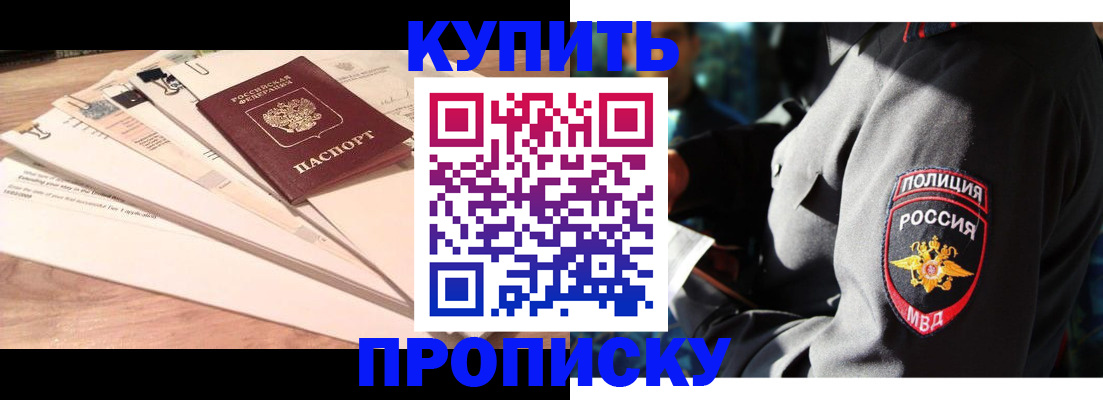 прописка поиск в Камбарке