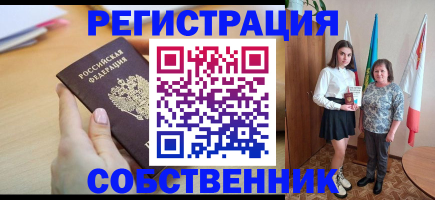 найти адрес прописки в Камбарке