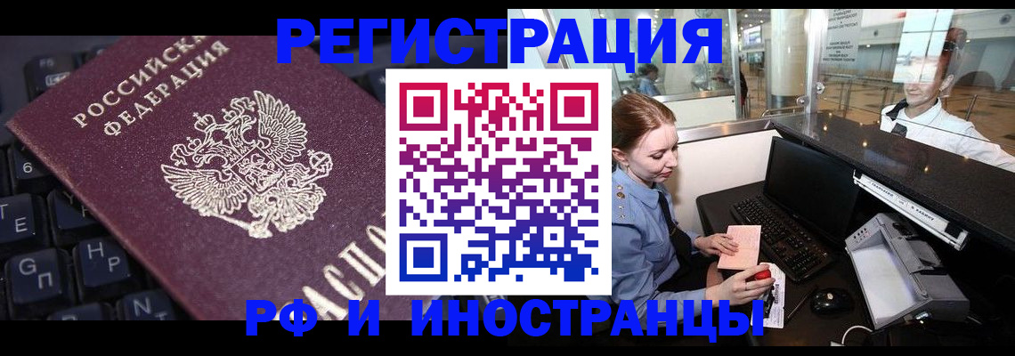 временная регистрация гарантия в Камбарке