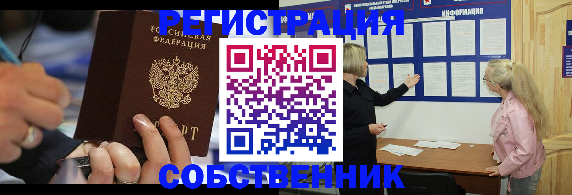 пропишу в квартире в Камбарке